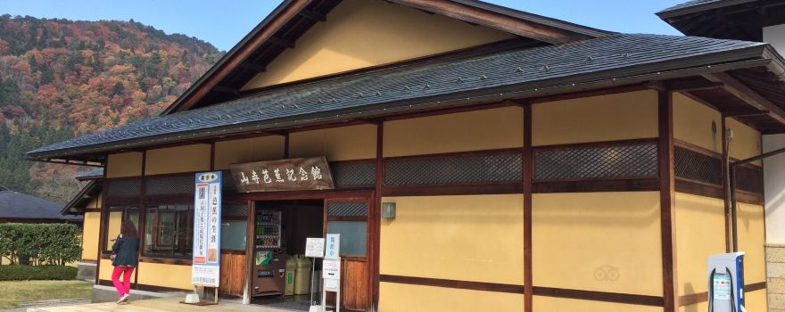 山寺