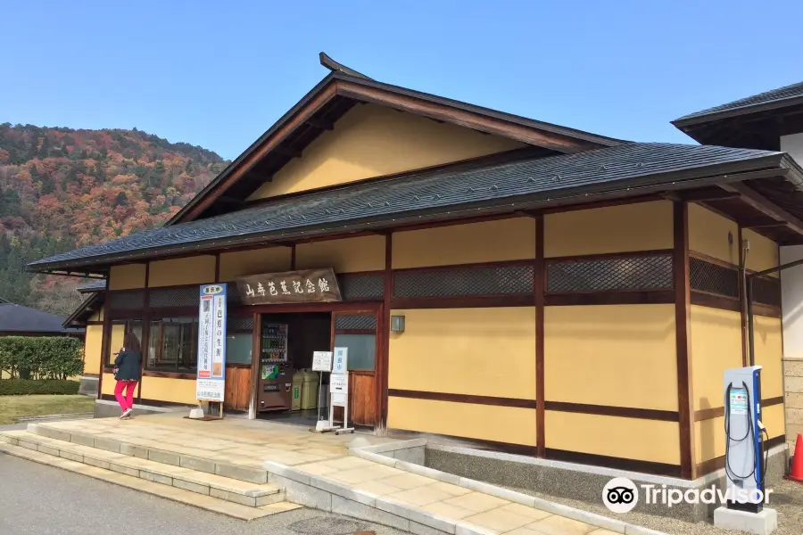 Yamadera Basho Memorial Hall