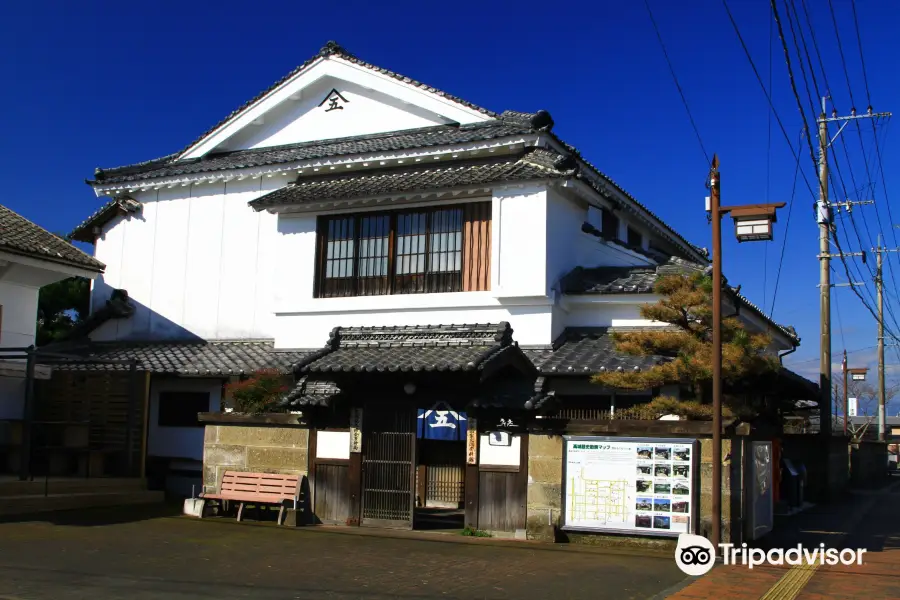 Old Goto House Merchant Exchanges Museum