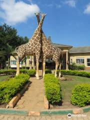 Uganda Wildlife Conservation Education Centre