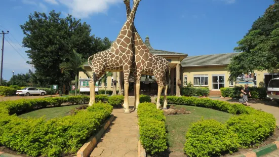 Uganda Wildlife Conservation Education Centre