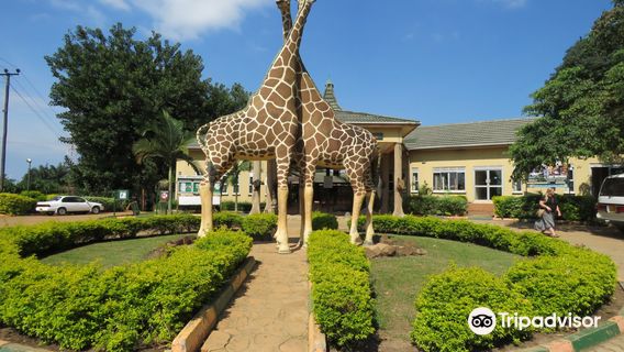 Uganda Wildlife Conservation Education Centre