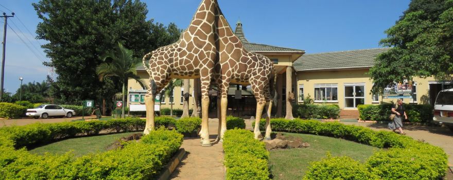 Uganda Wildlife Conservation Education Centre