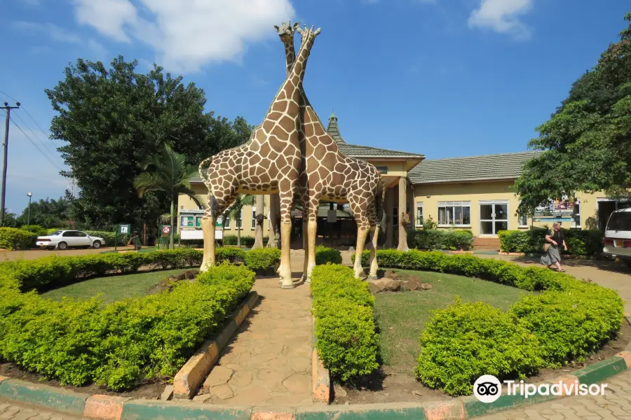 Uganda Wildlife Conservation Education Centre