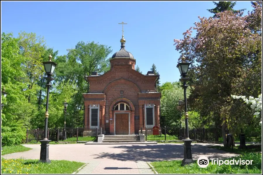 Chapel of Saint Blessed Grand Prince Alexander Nevsky