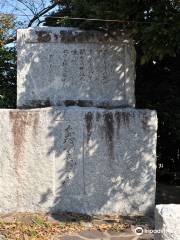 Shimamura Hogetsu Monument