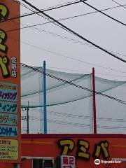 アミパ佐野店