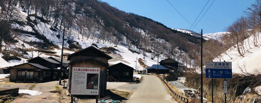 Doroyu Onsen