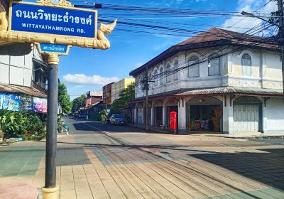 Yasothon