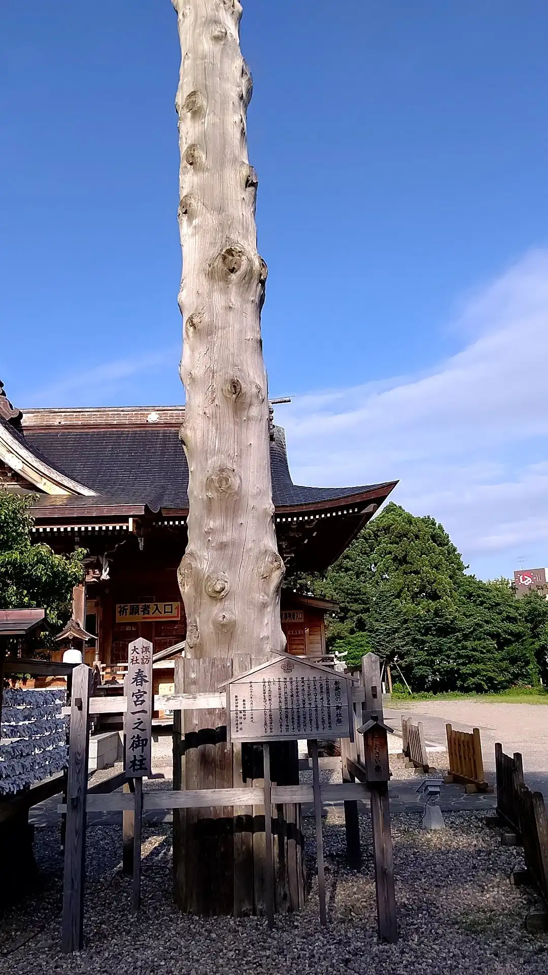 Hotel dekat Suwa Shrine