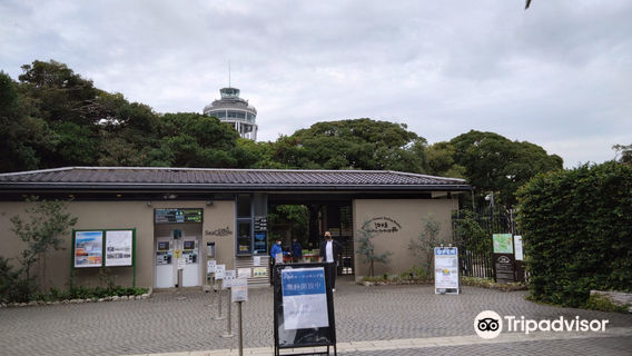 Enoshima Samuel Cocking Garden