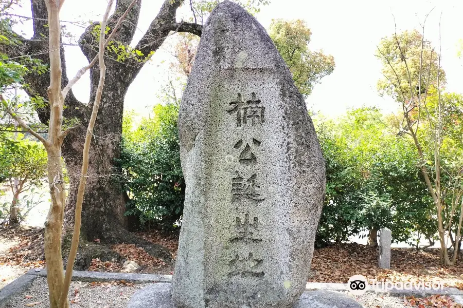 Birthplace of Kusunoki Masashige