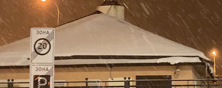Южное Бутово
