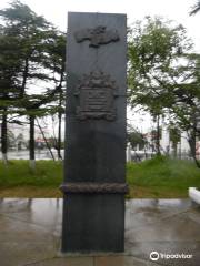 Monument to Veterans of World War 2