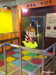 室蘭市青少年科學館