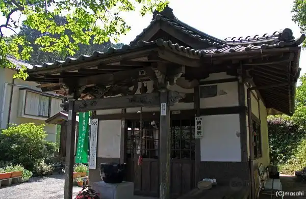Sanno Shakado 주변 호텔