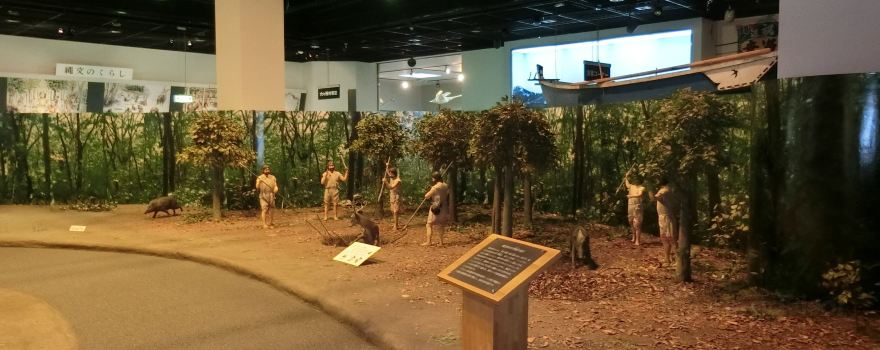 Rokkasho Village Museum
