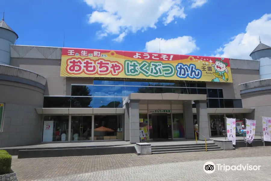 Mibu Toy Museum