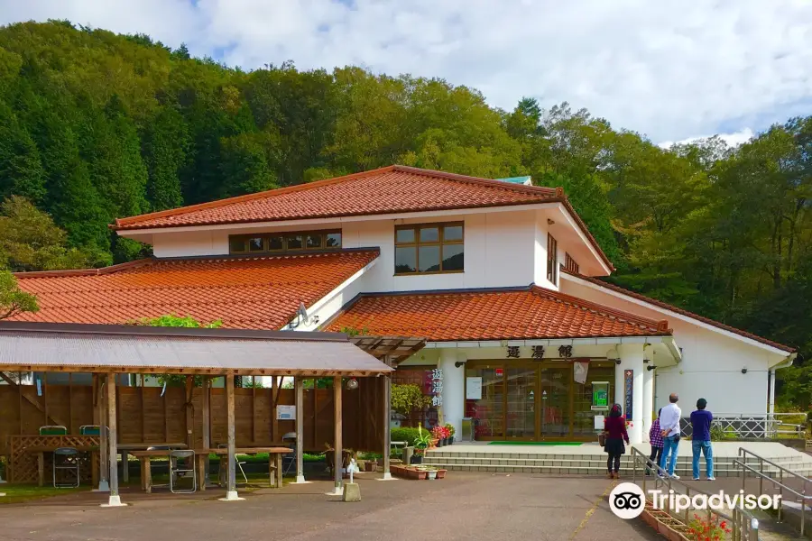 Michi-no-Eki Ganjoju Onsen