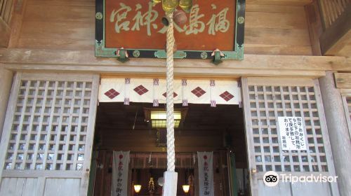 Fukushima Daijingu Shrine