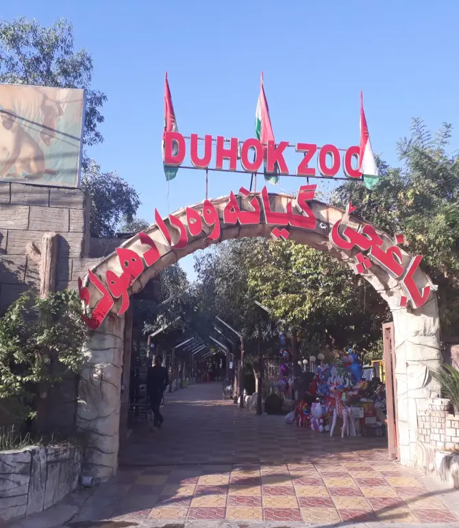 Duhok