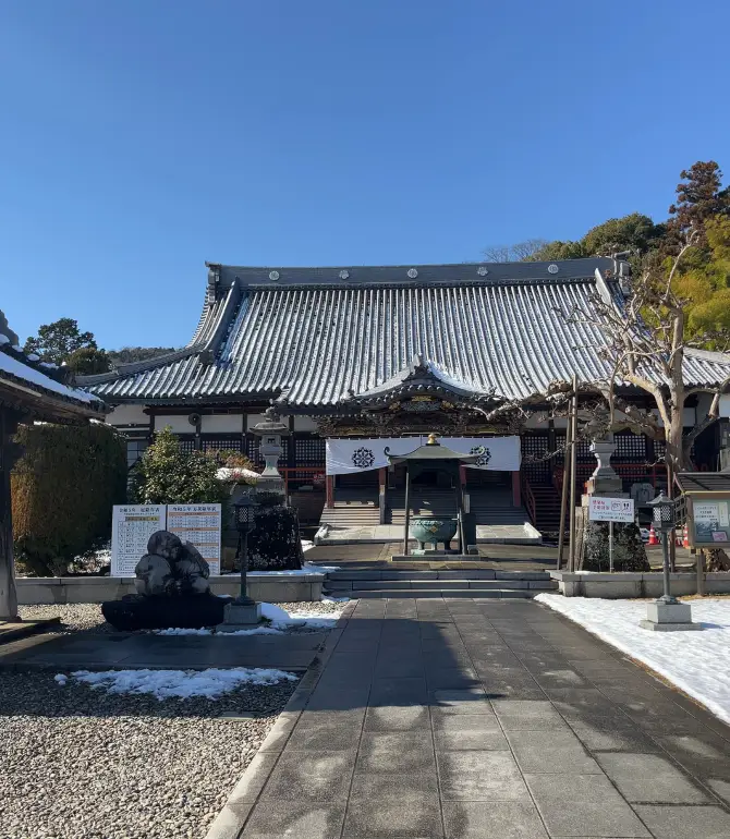 Kamikawa