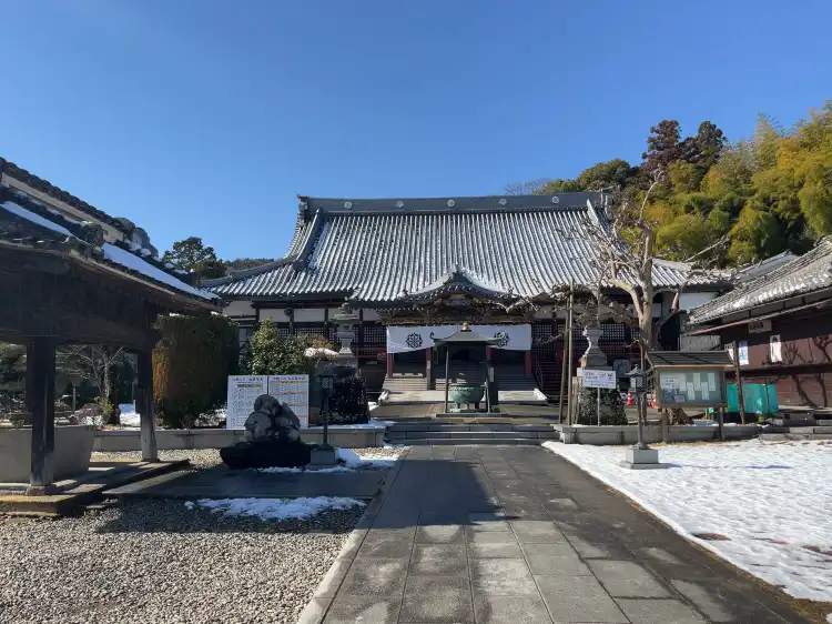 Kamikawa