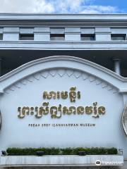 SOSORO - Preah Srey ICANAVRMAN Museum