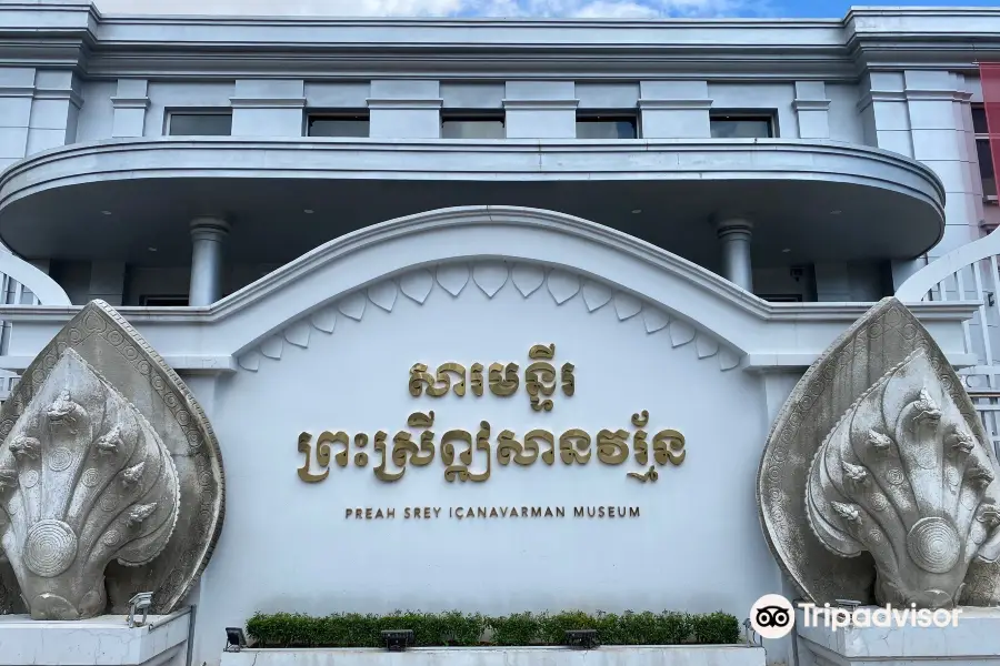 SOSORO - Preah Srey ICANAVRMAN Museum