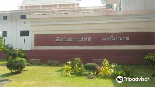 The National Museum of Nakhon Si Thammarat