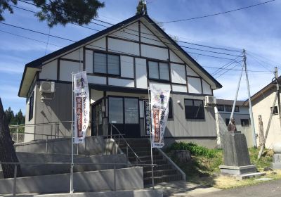 Fukasawa Masao Museum