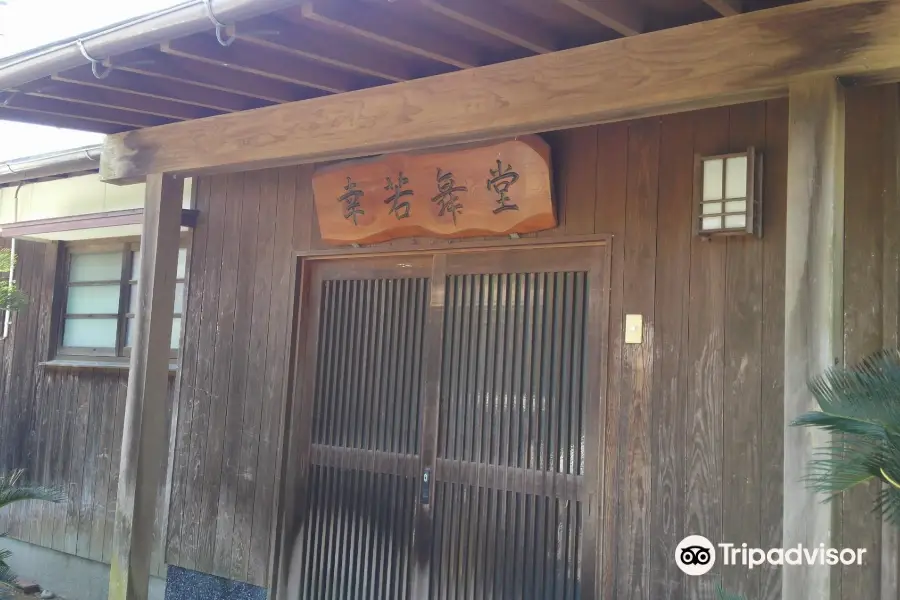 大江天満神社