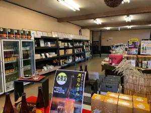 外池酒造店