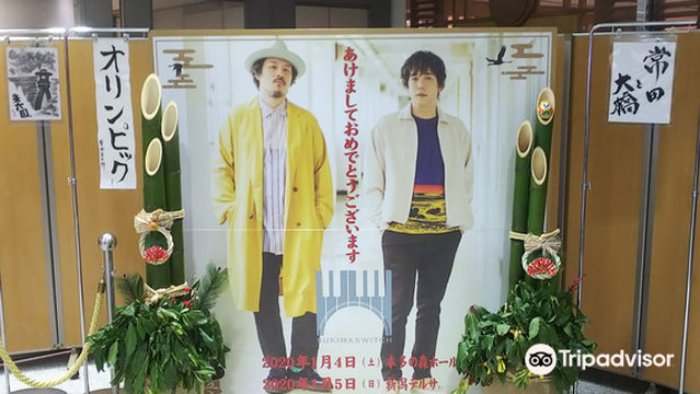 Hondanomori Hokuden Hall