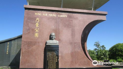 Wong Nai Siong Garden