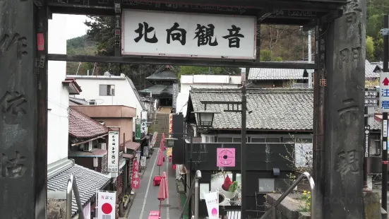 北向觀音・常樂寺