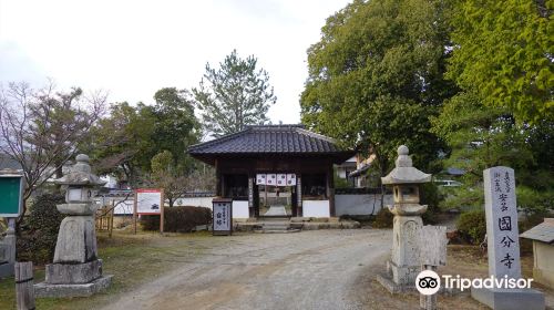 Akikokubunji Temple