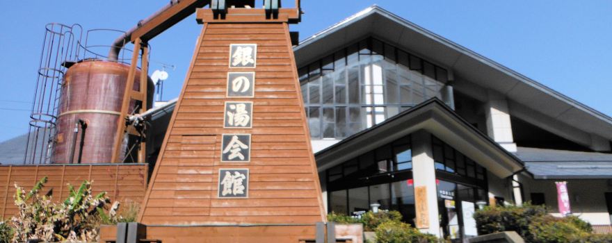 Ginnoyukaikan