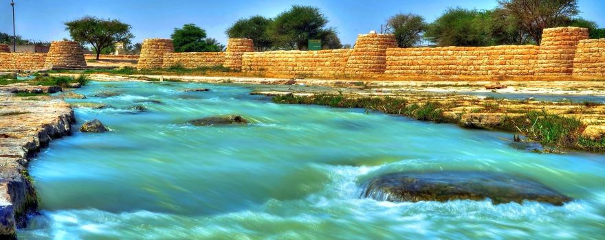 Wadi Hanifah
