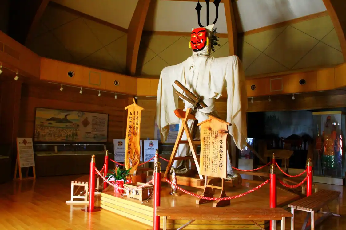 Hotels near Yamanokuchicho Yagoro Don No Yakata
