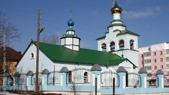 Temple of the Icon of Our Lady Mother of All the Afflicted