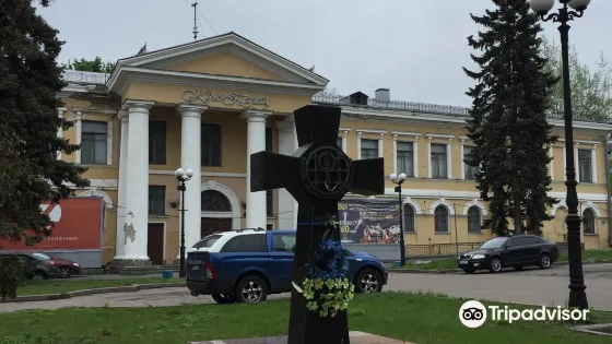 Pam'yatnyy Khrest Zhertvam Holodomoru Ta Politychnykh Represiy V Ukrayini
