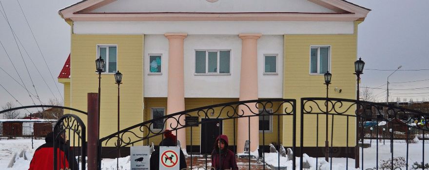 Поронайский район