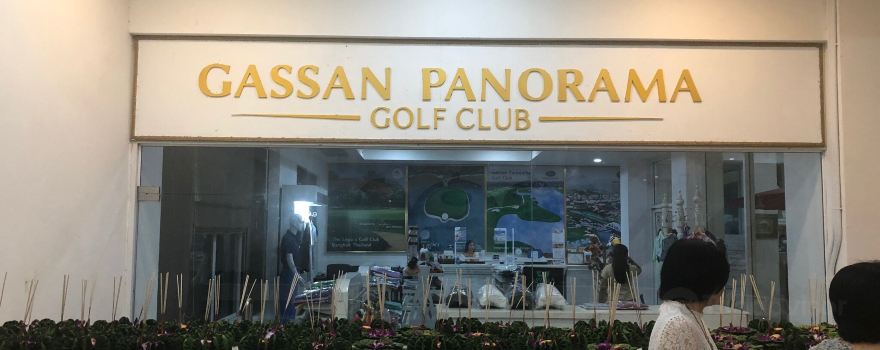 Gassan Panorama Golf Club
