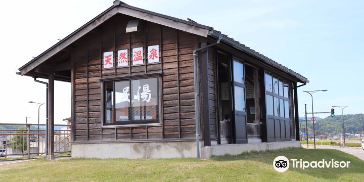 Himi Banya-gai