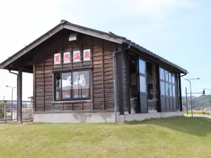 Himi Banyagai Foot Bath
