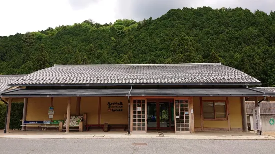 Takasumi no Sato Takasumi Onsen