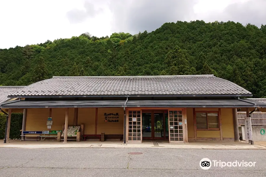 Takasumi no Sato Takasumi Onsen