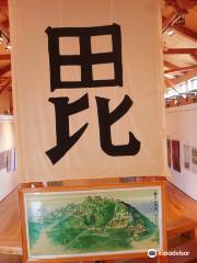 Kasugayama Joshi Monogatari-kan Museum