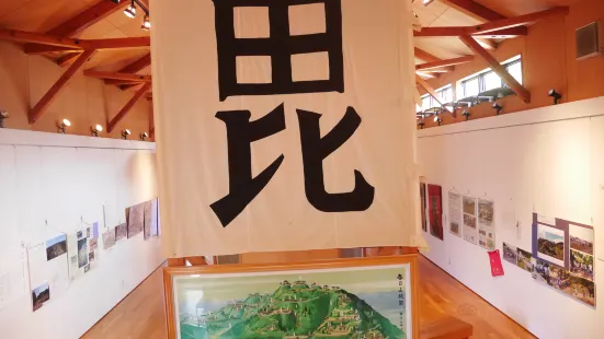 Kasugayama Joshi Monogatari-kan Museum